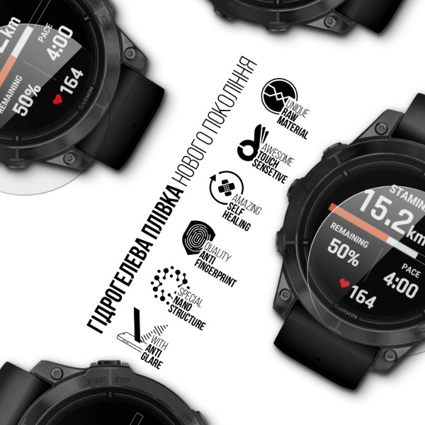 Фото - Защитная пленка для смарт-часов Armorstandart Matte for Garmin Epix 2 47mm 6 шт. (ARM92006)